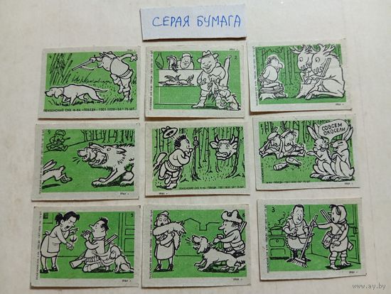 Спичечные этикетки ф.Победа. Охота