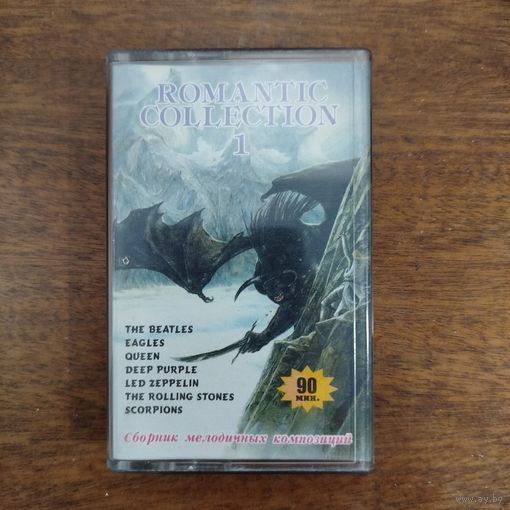 Romantic collection (compilation)