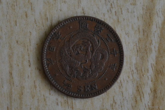 Япония 1/2 сена 1887 с 1 руб