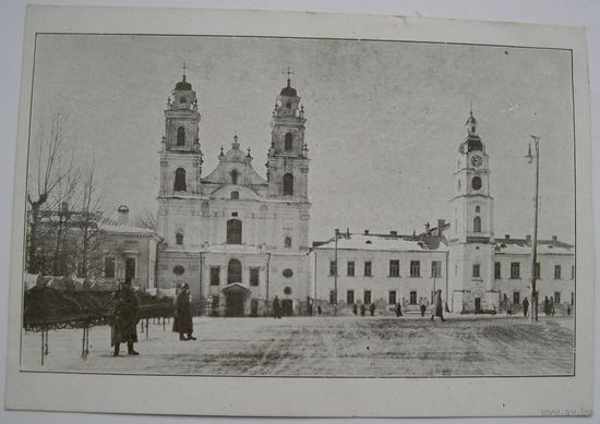 Мариинский Костёл и Губернаторский дом.