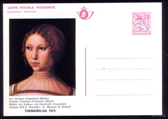1975 год Бельгия Изабелла