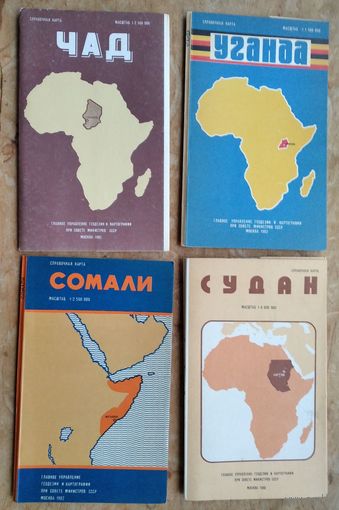 Справочная карта. Чад. Судан. Сомали. Уганда. 4 шт. Цена за 1