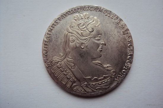 Рубль 1733 года.