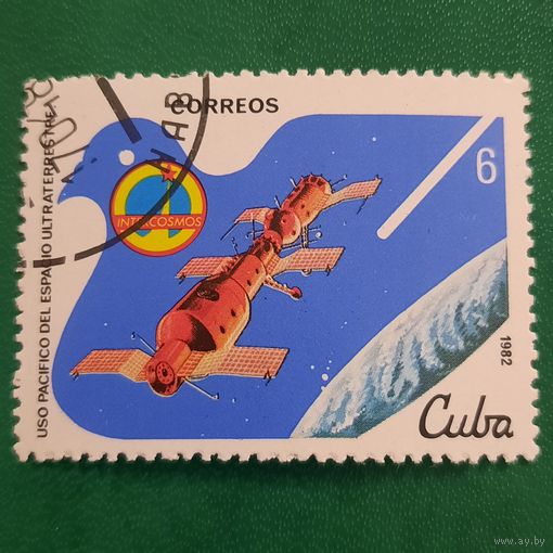 Куба 1982. Космическая программа интеркосмос. Марка из серии