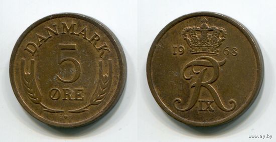 Дания. 5 эре (1968)
