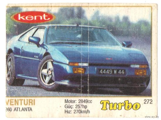 Вкладыш Турбо/Turbo 272 тонкая рамка