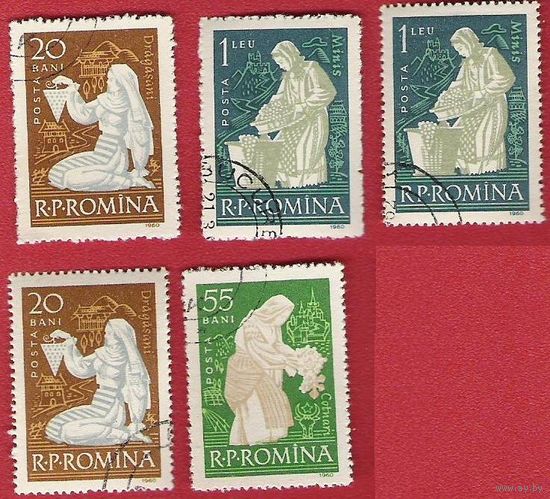 Румыния 1960 Виноделие