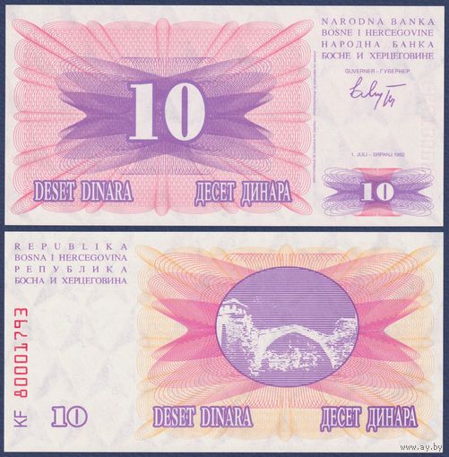 Босния и Герцеговина, 10 динар 1992 г., P-10, UNC