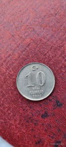 Турция 10 Куруш 2005