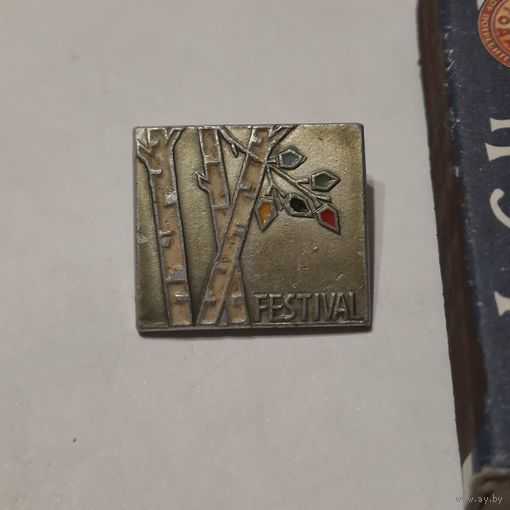 Значок: Международный фестиваль молодёжи и студентов в Болгарии, 1968г.