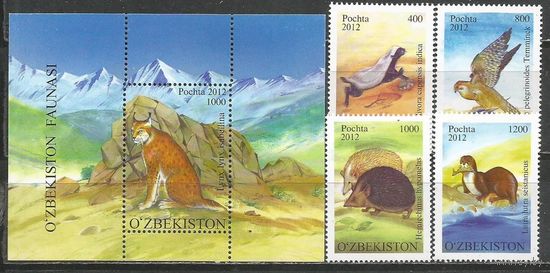 Узбекистан. Редкие животные Узбекистана. 2012г. Mi#1020-23+Бл63.