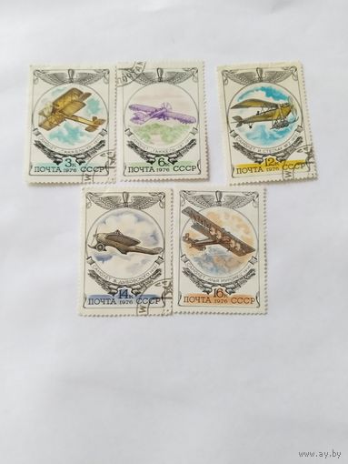 СССР  1976   5м