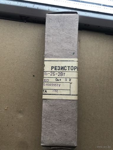 Резисторы ППБ-2Б-2Вт 100Ом+\-5%