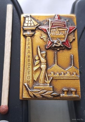 Владивосток. Аш-34