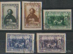 Заг. 841/45. 1944. Живописец И.Е. Репин. БЗБ. ГаШ.