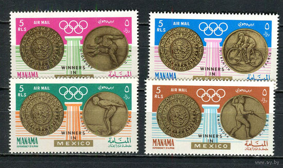 Манама - 1968 - Олимпийские игры - авиамарки - 4 марки. MNH.  (Лот 28HQ)-TG3P1