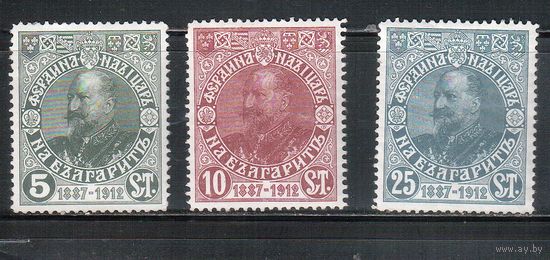 Болгария-1912, (Мих.90-92), * , 25-лет правления Фердинанда I (полная серия)