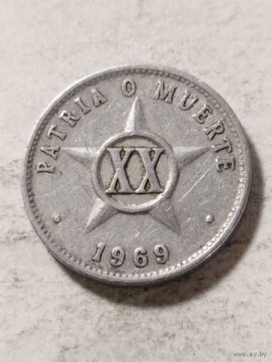 Куба 20 сентаво 1969