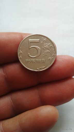 5 рублей 1997 г.(спмд).