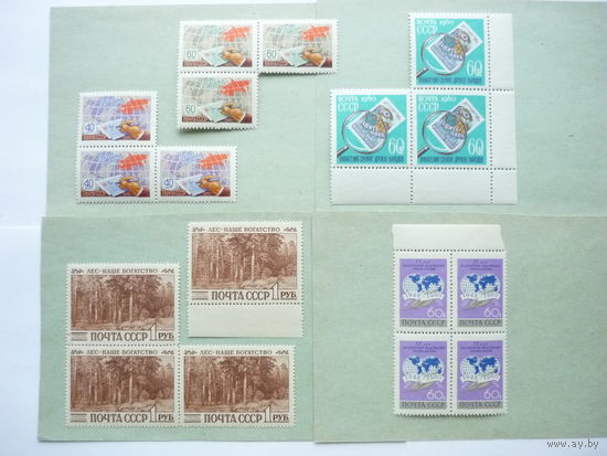 Серии в сцепках и отдельные сцепки и кварты марок СССР 1960 г.! Качество, с полями! Чистые (MNH **)! Тематика - День радио, День коллекционера, Охрана лесов, Неделя письма. Состояние.