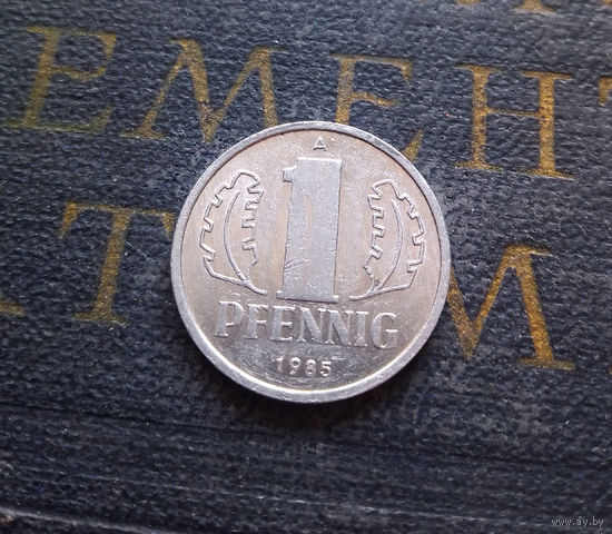 1 пфенниг 1985 (A) Германия ГДР #24 XF