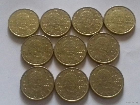 1 евро Греция 2013 г. (10 монет по 10 ец.)