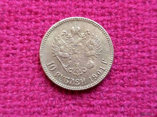10 рублей 1901 г.