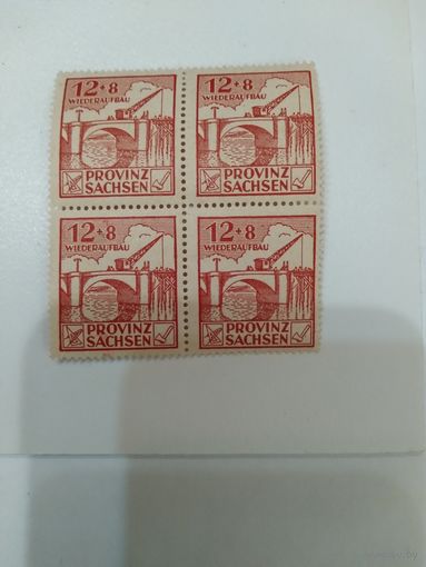 Советская зона. Квартблок.