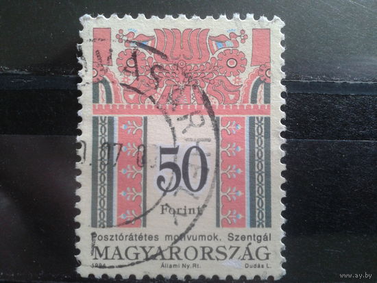 Венгрия 1994 стандарт, орнамент 50фт Михель-2,0 евро гаш