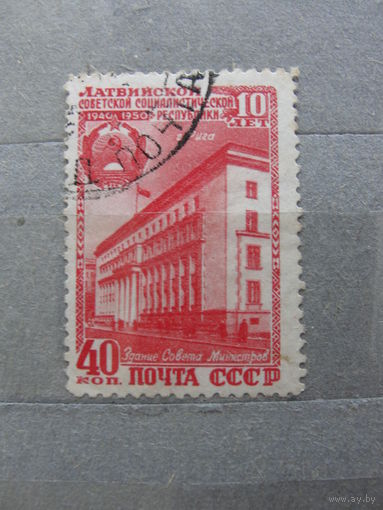 Продажа коллекции с 1 рубля! Почтовые марки СССР РЕДКОСТЬ.