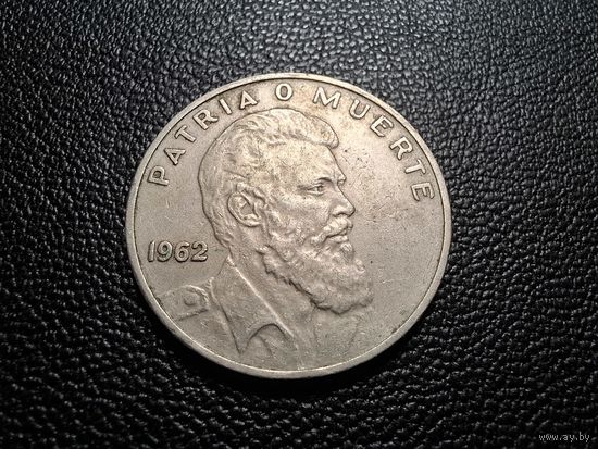 Куба 40 сентаво 1962 30 лет со дня рождения Камило Сьенфуэгоса Горриарана