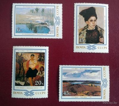 Марки СССР 1983 год. 5435-5438. Из серии Живопись Белоруссии.