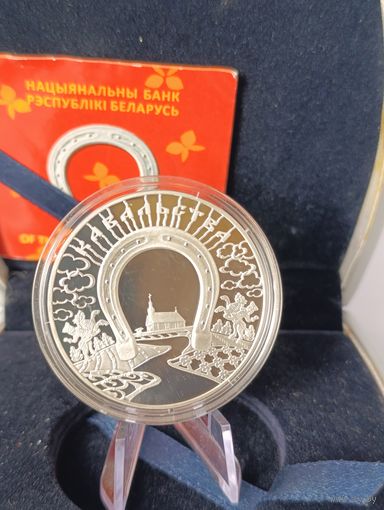 20 рублей 2010 Кавальства. Кузнечное дело