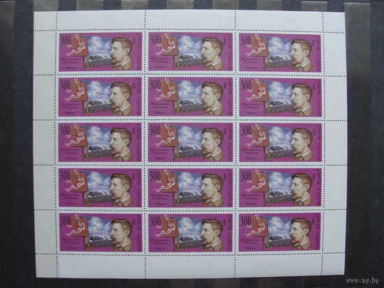 Продажа коллекции с 1 рубля! Чистые почтовые марки РБ в листах.