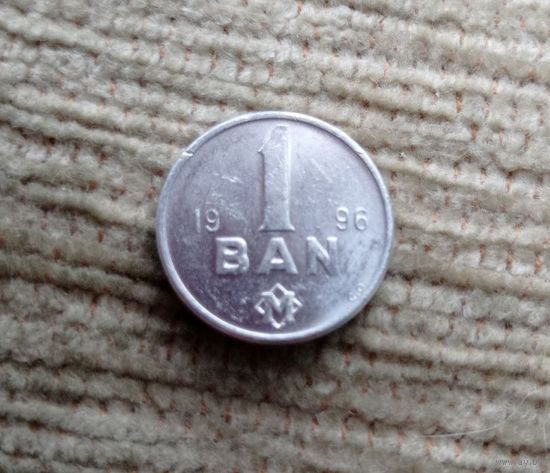 Werty71 Молдова Молдавия 1 бан 1996