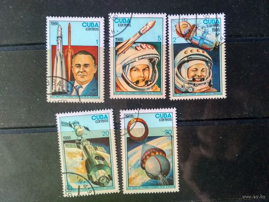 Куба. 1986. Космос