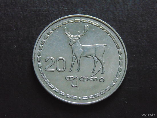 Грузия 20 тетри, 1993 г.