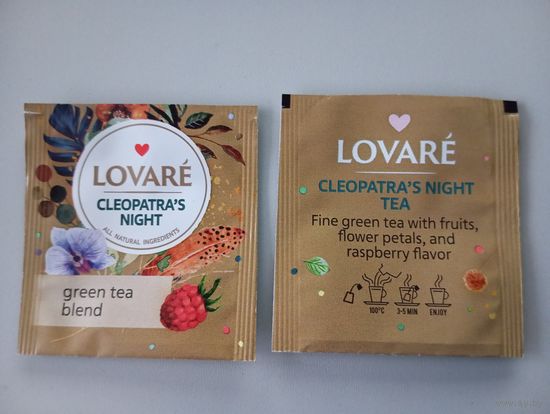 Пакетик чая LOVARE