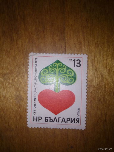 Марки Болгарии