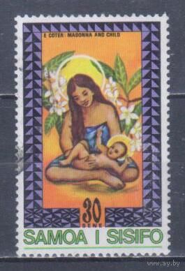 [841] Самоа 1975. Дети.Мать с ребенком.Рождество. Концовка серии.Гашеная марка.