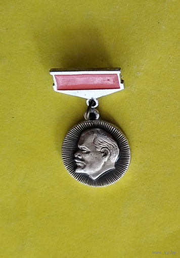 Ленин. Б-27.