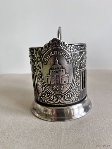 ПОДСТАКАННИК "г.ВЛАДИМИРУ 850 ЛЕТ.1958. КОЛЬЧУГИНО!!! РЕДКИЙ !!! ЦЕНА УКАЗАНА ЗА 1 ШТУКУ.  В НАЛИЧИИ 4 ШТУКИ.