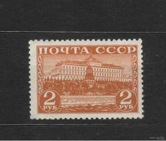 1941 СССР крупнономинальный стандарт 2 рубля Загорский 714 чистая след от наклейки (1-12)