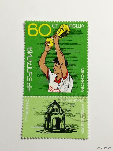 Болгария 1986. Чемпионат Мира по футболу в Мексике 1986