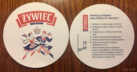 Подставка под пиво Zywiec (Польша), No 9