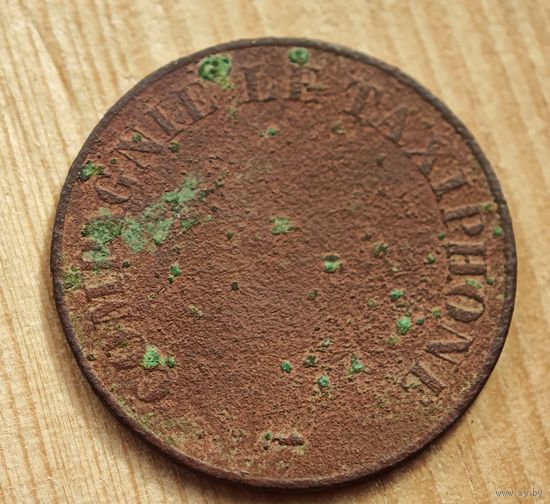 Жетон таксофон