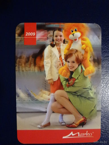 Календарик 2009 г.  Marko.