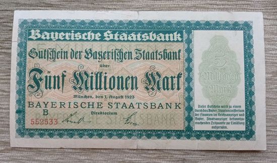 Werty71 Германия 5 миллионов 5000000 марок 1923 Мюнхен 5 000 000 банкнота гроссгельд