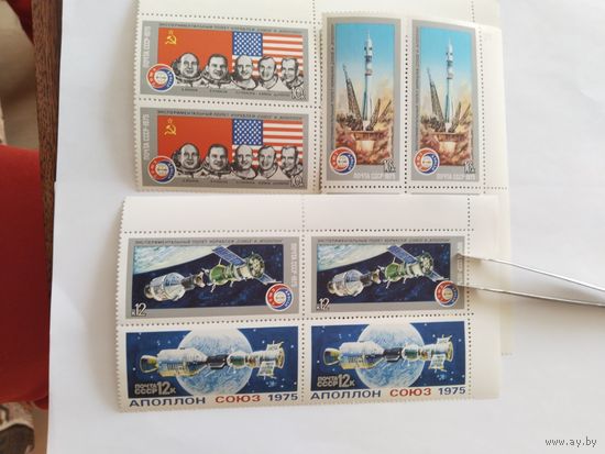 СССР 1975   4 м  серия     Союз-Аполлон