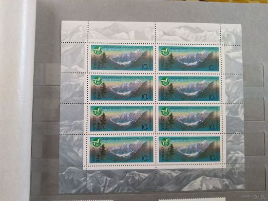 1987 СССР Заг 5738 малый лист флора чистый MNH** (сф-4)